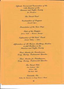 1981_75th_anniversary_banquet_invitation_and_menu_3.jpeg